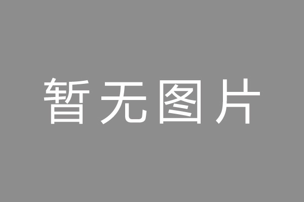 长安区小编推荐：政务数据助力风控 线上信用贷“质变”